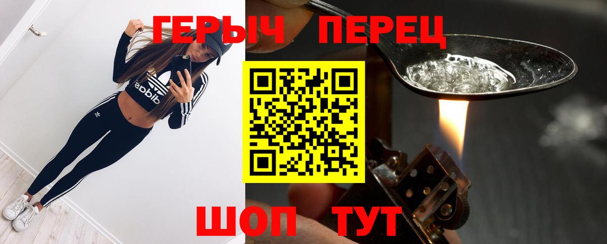 Героин  ГЕРОИН гречка  Вход с VPN  Кондопога 
