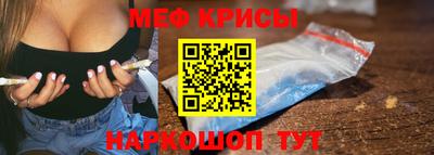 прущая мука Уссурийск